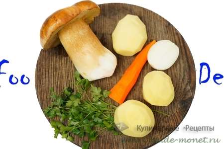 Ароматный суп из белых грибов