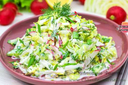 Сочный хрустящий салат с пекинской капустой, редиской и огурцом