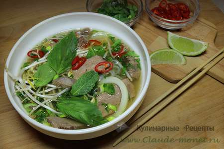 Вьетнамский суп фо-бо (pho bo)